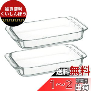 iwaki CL ϔMKX I[ug[X^[M O^M 700ml x[VbN 2Zbg KSKC3850-2 2Zbg