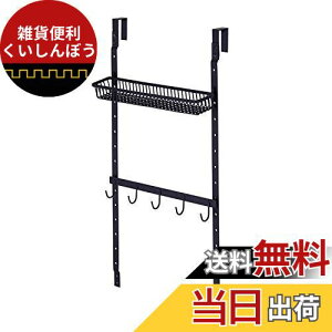 Vn(Tenma) ʔLp gr[ }bgubN 27×s9×55cm V[gZbg PRX style