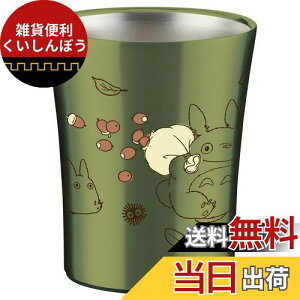 XP[^[(Skater) XeX ^u[ 250ml ƂȂ̃gg Wu STB2N-A