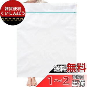 OTraki lbg  h[lbg ܃lbg ѕz zcp laundry bag  90×110cm YKKt@Xi[ obO  bV p^ ϋv ׂԖ Q 啨p ӂ zc
