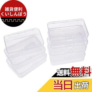 BENECREAT 12Zbg 9.4x6.4x2.6cmvX`bNP[X NA[{bNX ANZT[ r[Y p[c[P[X lߑւe p[{bNX `