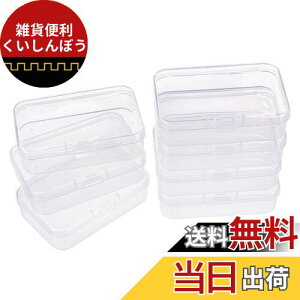 BENECREAT 16Zbg 7.4x4.9x2cmvX`bNP[X NA[{bNX ANZT[ r[Y p[c[P[X lߑւe p[{bNX `