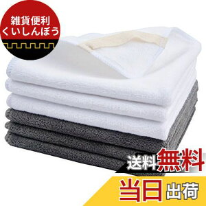 Sinland マイクロファイバー フェイスタオル ふわふわ 柔らか肌触り 瞬間吸水 速乾 抗菌 防臭 家庭用 ホテル エステタオル 業務用 タオル 耐久性 サロンタオル 四季通用 30cmx30cm ホワイト+グレ