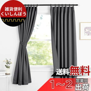 NICETOWN J[e Ռ 1 fM h ȃGl g[̌Abv h JtF[J[e o   Q c iX 2Zbg O[ L 135.00cm x W 100.00cm