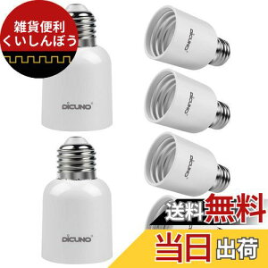 DiCUNO E26E39 ϊA_v^[ d\Pbg őd300w 165xϔM 6Zbg