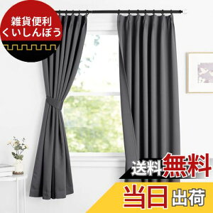 NICETOWN J[e Ռ 1 fM h ȃGl g[̌Abv h JtF[J[e o   Q c iX 2Zbg O[ L 178.00cm x W 100.00cm