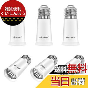 DiCUNO E26E26 A_v^[ E26 \Pbg 5CM RޗPBT 6Zbg
