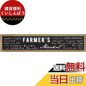 xXgR Lb`}bg t@[}[Y}[Pbg ubN 45×220cm Ɛ@ ՂɂՂɐG ND-9876