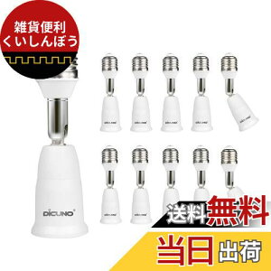 DiCUNO E26E26 A_v^[ E26 \Pbg px 9.5CM RޗPBT 10Zbg