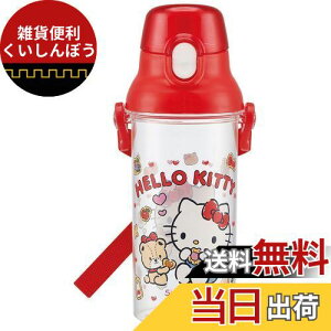 �X�P�[�^�[(Skater) �q���p ���� �N���A�{�g�� 480ml �n���[�L�e�B �N�b�L�[ �T�����I ���̎q ���{�� PSB5TR