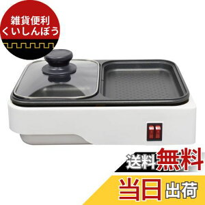 I[(OHM) d@ zbgv[g 2WAY t 1lp2lp [&ʃv[g ςƏĂxɂł ЂƂlO ^ ~j l炵  Vv zCg COK-YH100B-W 08-1209