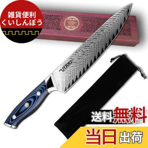 Utaki   _}XJX 67w V10| 200mm O ݂ڎw̑NȐ؂ꖡ