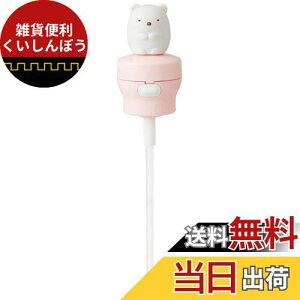 XP[^[ (skater) }XRbgt vbV Xg[zbp[Lbv VR[ 350ml/500mlp ݂R炵 낭 PSHC6