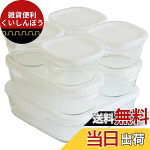 iwaki(CL) ϔM KX ۑe p^ pbN&W 7_Zbg zCg 200ml × 4 / 500ml × 2 / 1200ml × 1 PS-PRN-7W