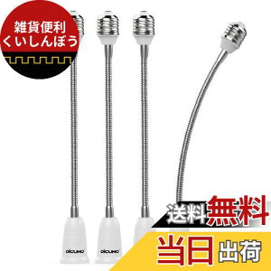 DiCUNO E26E26 A_v^[ tLVu E26 \Pbg px 27.5CM RޗPBT 4Zbg