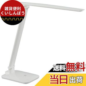 オーム(OHM) オーム電機 デスクライト ODS-LKL6-W