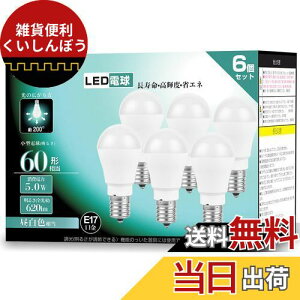 okalumi LEDd E17 F 60W` 650lm Ή Lz^Cv `d^Cv ~jNvgE~jv`d fMގ{HΉ