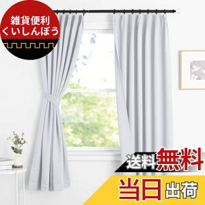 NICETOWN J[e Ռ 1 fM h ȃGl g[̌Abv h JtF[J[e o   Q c iX 2Zbg CgO[ L 110.00cm x W 100.00cm