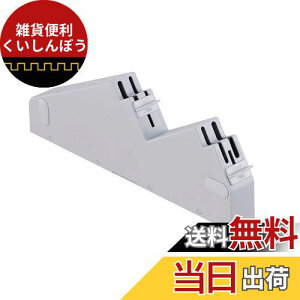 SANEI (`ChbNt) PW831