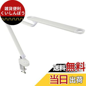 オーム(OHM) 電機 デスクライト AS-LD712AK-W ホワイト