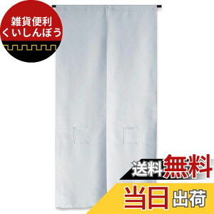 PONY DANCE �̂�� �Ԏd�؂� �Ռ� �E�H�[���|�P�b�g �V���v�� �ډB�� �a�� �g�� �����O �A�R�[�f�B�I�� �J�[�e�� ��85��170cm �z���C�g�O���[ 1��