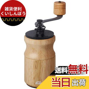 J^ Kalita R[q[~ ؐ vȒSJb^[ KH-10N i` e\ ҂R[q[~ #42167 ~ OC_[ nh~ 蓮 R[q[S S ^ ^ o