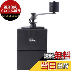 J^ Kalita R[q[~ ؐ vȒSJb^[ L[rbN~ ubN e\ ҂R[q[~ #42165 ~ OC_[ nh~ 蓮 R[q[S ^ ^