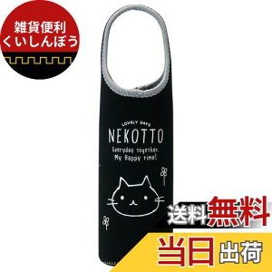 XP[^[(Skater) ybg{gJo[ ybg{gP[X Jo[ ˂ 500mlp WSPB8-A