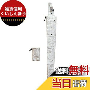 �x�X�g�R(Bestco) �P�J�o�[ �V���o�[ ����82.5cm ���P �܂肽���ݎP�Ή� �ԓ� �ʋ� �ʊw �J�V���H ND-883