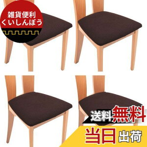 TIANSHU ʃJo[, 4 ֎qJo[  `FAJo[ Iׂ 11F Lkf Xgb` ӂӂ ƒ zep EFfBO  _CjO`FA Jo[ \ 􂦂(4,`R[g)