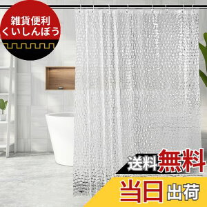 OTraki V[J[e  120cm 160cm CJ[e 3DEI[^[L[ủH vCoV[ی ډB J[e EVAf hJr h Ot Shower curtain tȒP Ԏd