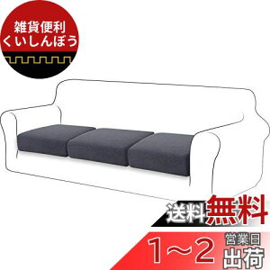 TIANSHU 3Zbg \t@[ʃJo[ 1l|,\t@[ NbV Jo[ n ce Xgb` tBbg^Cv ~ _炩 LkfސLїǂ lGKp ֗(1l|3Zb