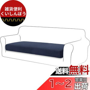 TIANSHU \t@[ʃJo[ 3l| \t@[ NbV Jo[ n ce Xgb` tBbg^Cv ~ _炩 LkfސLїǂ lGKp ֗(3l|,_[Nu[) c