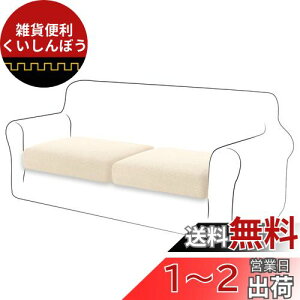 TIANSHU 2Zbg \t@[ʃJo[ 1l|,\t@[ NbV Jo[ n ce Xgb` tBbg^Cv ~ _炩 LkfސLїǂ lGKp ֗(1l|2Zb