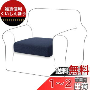 TIANSHU \t@[ʃJo[ 1l| \t@[ NbV Jo[ n ce Xgb` tBbg^Cv ~ _炩 LkfސLїǂ lGKp ֗(1l|,_[Nu[) c