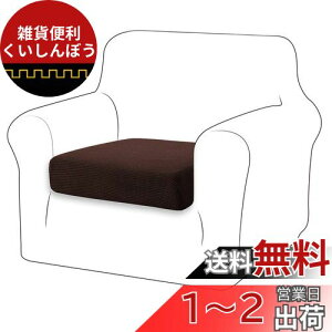TIANSHU \t@[ʃJo[ 1l| \t@[ NbV Jo[ n ce Xgb` tBbg^Cv ~ _炩 LkfސLїǂ lGKp ֗(1l|,`R[g) c