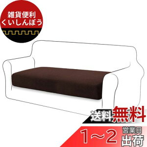 TIANSHU \t@[ʃJo[ 2l| \t@[ NbV Jo[ n ce Xgb` tBbg^Cv ~ _炩 LkfސLїǂ lGKp ֗(2l|,`R[g) c