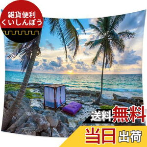 Umora^yXg[ Ǌ| Ri k EH[A[g  J[e CeA q̖ [ C  Rir[`iD 200*150cmj