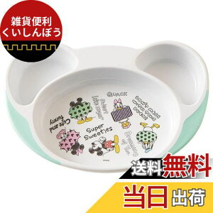 XP[^[ qǂpv[g ₷ qH xr[ `M ~bL[ XPb` fBYj[ 22.7×15.7×H3.6cm WP7