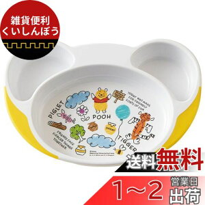 XP[^[ (skater) qǂpv[g ₷ qH xr[ `M v[ XPb` fBYj[ 22.7×15.7×H3.6cm WP7