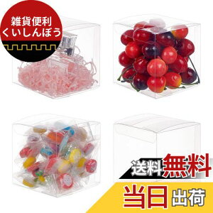 BENECREAT 30ZbgPVCvX`bNP[X 9x9x9 ܂݃{bNX {^  NAMtg{bNX o^C 