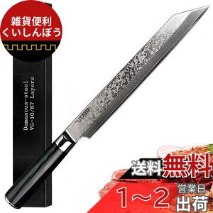 Utaki n  V10 nn265mm _}XJXؕt^hg ŏo悤Ȕhgƒł܂