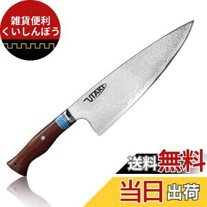 Utaki   _}XJX w |SG2 X[p[S[h2 nn200mm