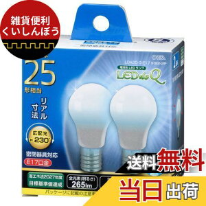 I[d@OHM LEDd ` E17 25` F 2 LDA2D-G-E17IH92-2