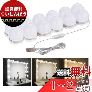 DCg LED~[Cg CNAbvCg OF 邳10iK LEDϋd 12LEDd z 360x] sv nEbhCg USBd Px ȃGl tȒP h