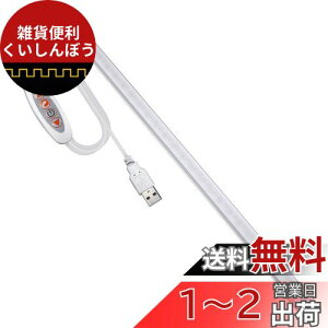 ASSEUI LED o[Cg USB Lb` u I Px ǌ` dF F F OiKF iK 52CM `[uCg USB 5V d 3Me[v/Εt dCHsv tȒP ڂɗD