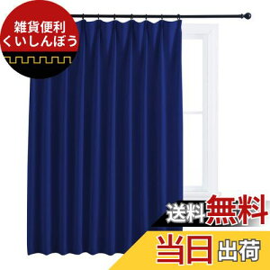 NICETOWN L150 J[e Ռ O΍ fM h ȃGl d؂ vCoV[ی q qǂ Q AWX^[tbNt Cu[ 150x178cm 1