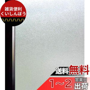 DUOFIRE  ߂V[g ptB ډBV[ KX fMՔM Ih~ Uh~ UVJbg  C ֖ډB œ\ \Ă͂ O猩Ȃ WDS001 (30 x 200cm)