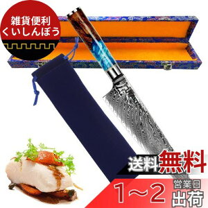 Utaki  67w_}XJX 195mm V10 VFtiCt Lb`iCt ؂ꖡ Ɩp ƒp \(sdd048zzz)
