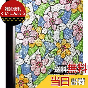 DUOFIRE  ߂V[g ډBV[g ptB KXtB XehOX V[ ͂ fM Ռ Ih~ OUVJbg Uh~ œ\ \蒼\ ꌋ